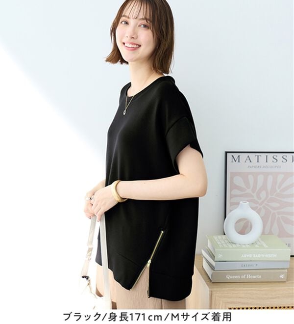 Viola e Viola（ヴィオラ エ ヴィオラ）の「ひんやりなめらかダンボール裾ジップチュニック（チュニック）」｜詳細画像