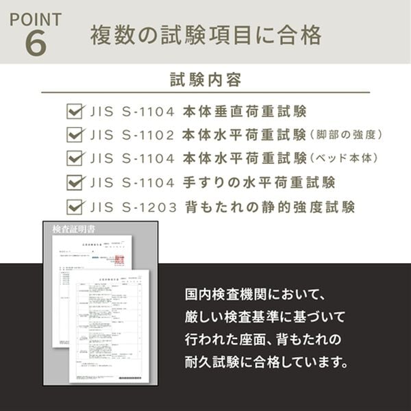 「組立簡単　寝心地が選べる電動ベッド＜折りたたみベッド　コンパクトベッド　折り畳みベッド　リクライニングベッド＞（ベッド）」｜詳細画像