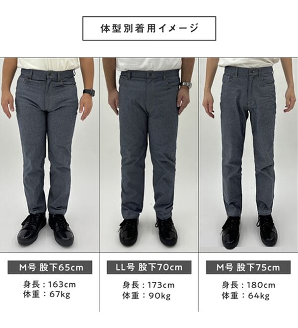 「＜コムルヴァン・オム＞＋８．９℃の素材カラージーンズ（メンズデニムパンツ）」｜詳細画像