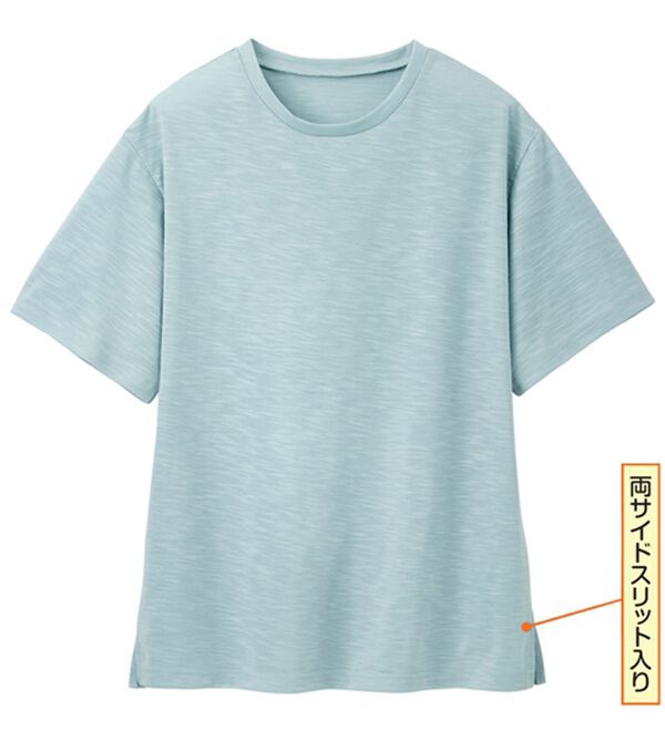 「サラッとくつろぎホームウエア（パジャマ・ルームウェア）」｜詳細画像