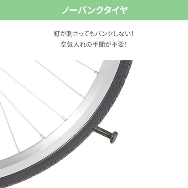 「折りたためるノーパンク電動自転車（エクササイズ）」｜詳細画像