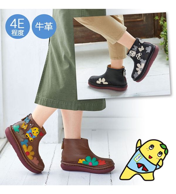 い*み様 ふなっしー　ブーツ　牛皮製 ふなっしー×エスタシオン＞幅広牛革お花畑ブーツ - ベルーナ【公式】