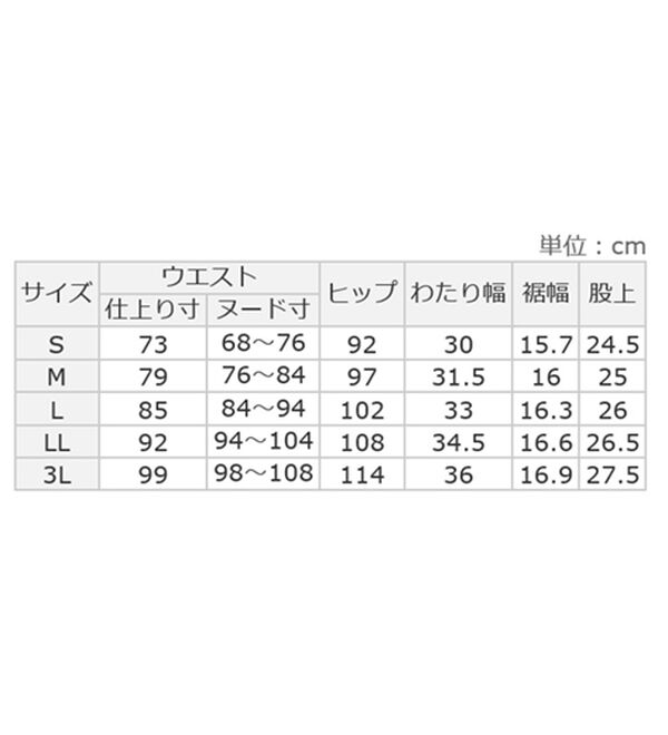「＜クロコダイル＞アクティブヒート防風ストレッチパンツ（メンズフルレングスパンツ）」｜詳細画像