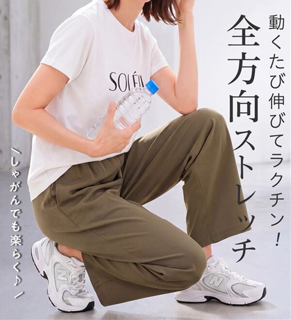 Viola e Viola（ヴィオラ エ ヴィオラ）の「【接触冷感】さらテロ楽のびストレートパンツ【選べる２丈】（フルレングスパンツ）」｜詳細画像