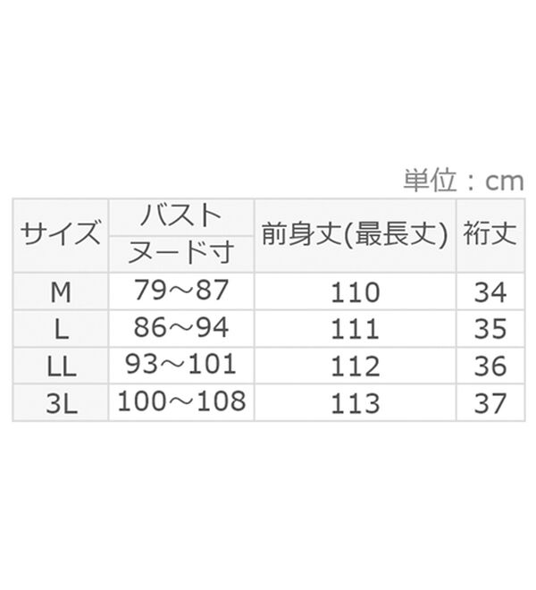alotta（アロッタ）の「【４つの機能付】ひんやりフロントタックＶネックゆるワンピース（カットソーワンピース）」｜詳細画像