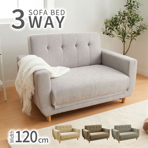 3WAYソファベッド　一人掛け　＊グレー色 3WAYソファベッド一人掛け＊グレー色
