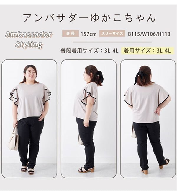 A HAPPY MARILYN（アハッピーマリリン）の「【Ｍ～８Ｌ】【接触冷感】ストレッチ美脚レギンスパンツ（フルレングスパンツ）」｜詳細画像