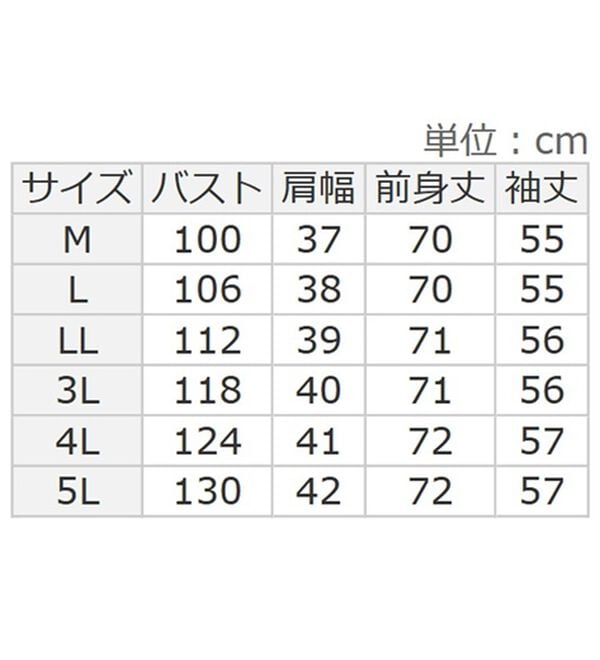 BELLUNA（ベルーナ）の「綿１００％柔らかベーシックカーディガン（ニットカーディガン）」｜詳細画像