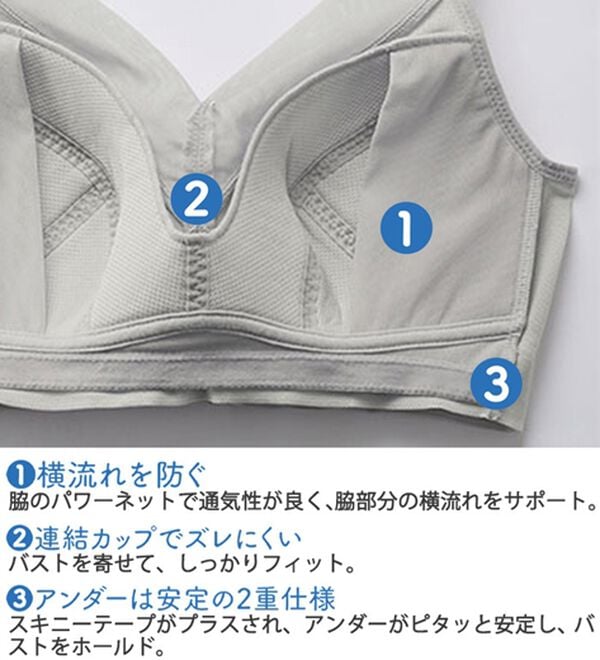 LAVIENNE（ラヴィエンヌ）の「＜Ｂ．Ｖ．Ｄ＞ホールドハーフトップブラ（ブラジャー）」｜詳細画像