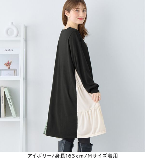 alotta（アロッタ）の「異素材切替チュニックワンピース（カットソーワンピース）」｜詳細画像