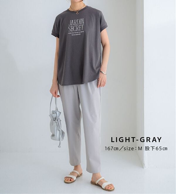 BELLUNA（ベルーナ）の「シャリのび！速乾テーパードパンツ（テーパードパンツ）」｜詳細画像