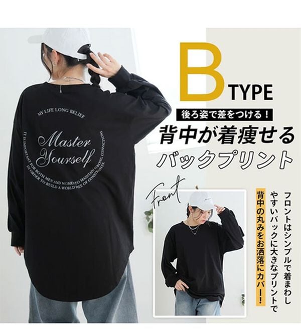 A HAPPY MARILYN（アハッピーマリリン）の「【Ｌ～８Ｌ／選べるデザイン】綿１００％ロングＴシャツ（Tシャツ）」｜詳細画像