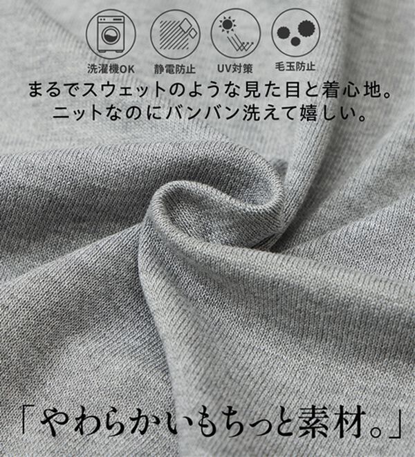 BELLUNA（ベルーナ）の「【快適Ｌａｂ．】スウェットライクＶネックニットプルオーバー（ニット・セーター）」｜詳細画像
