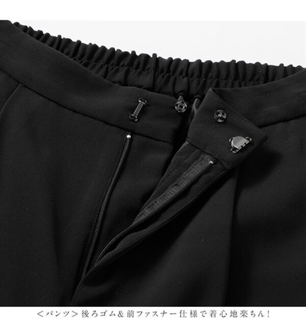 Viola e Viola（ヴィオラ エ ヴィオラ）の「洗える！楽きれい多機能４点セットスーツ（その他スーツ）」｜詳細画像