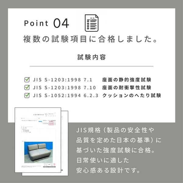 iellio（イエリオ）の「コンパクトマルチソファ　Ｎｕｎｕ（ソファ）」｜詳細画像