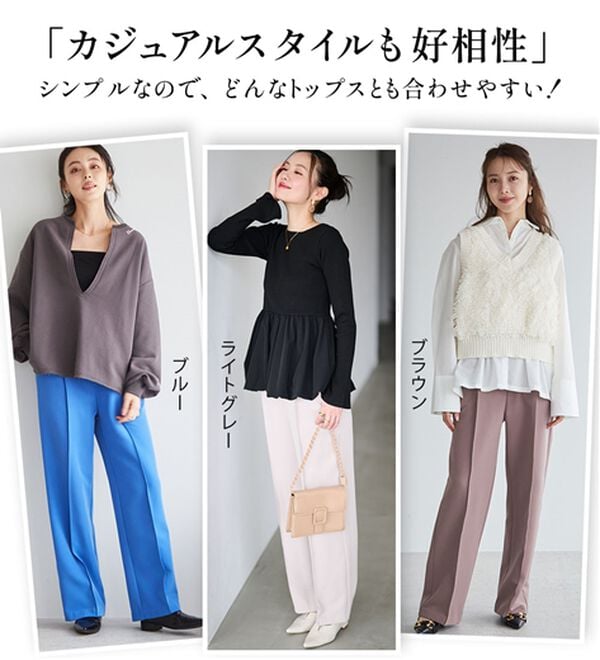 RANAN（ラナン）の「裏起毛美脚シルエットピンタックワイドパンツ（フルレングスパンツ）」｜詳細画像