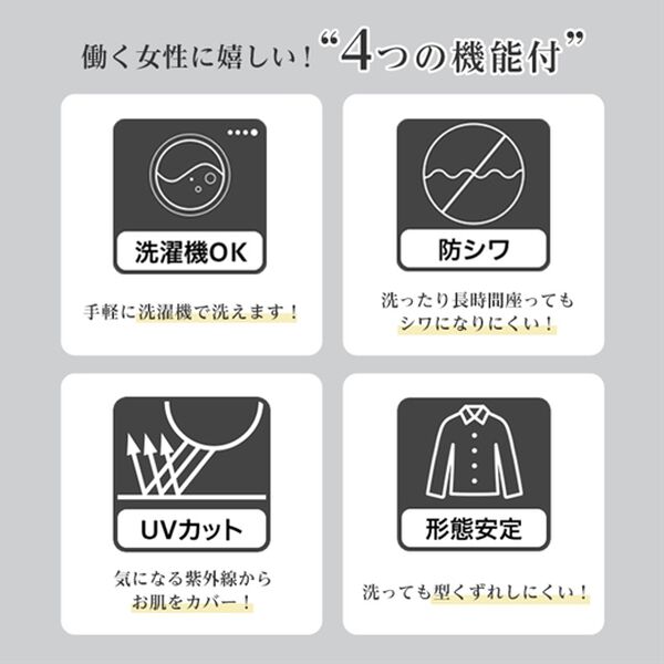GeeRA（ジーラ）の「【2点セット】選べるボトム！洗えて型くずれしないノーカラージャケットパンツスーツセット（パンツスーツ）」｜詳細画像