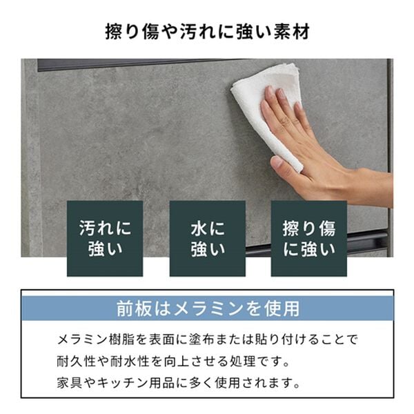 iellio（イエリオ）の「薄型フラップランドリー収納庫２（ランドリーラック・収納）」｜詳細画像