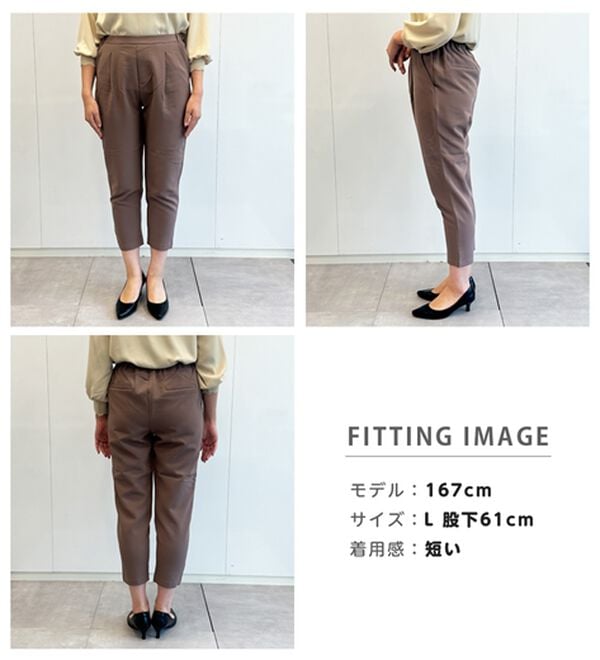 RANAN（ラナン）の「あったか！裏起毛美脚シルエットタックパンツ（フルレングスパンツ）」｜詳細画像