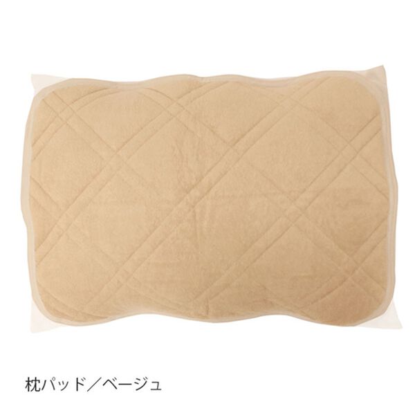 「オーガニックコットンパイル地敷きパッド・枕パッド＜綿１００％・シングル＞（敷パッド）」｜詳細画像