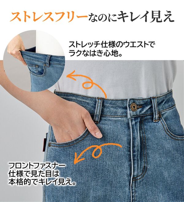 ルフラン（ルフラン）の「【３本組】かわいすぎる淡色デニム（フルレングスパンツ）」｜詳細画像