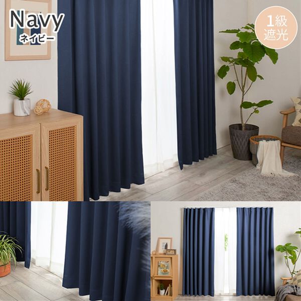 iellio（イエリオ）の「防炎＆１・２級遮光＆断熱保温＆ＵＶ見えにくいレース付カーテンセット＜４枚組・防炎・遮光１級・洗える・無地・レースカーテン＞（ドレープカーテン）」｜詳細画像