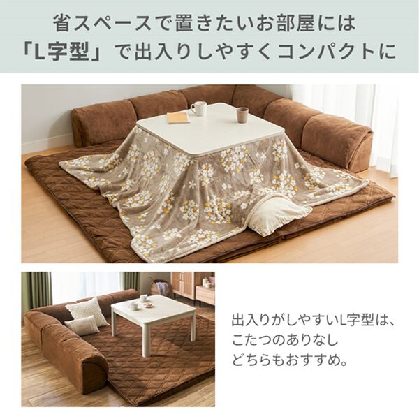 iellio（イエリオ）の「ゆったり・まったりクッション一体型ラグ＜フロアソファ・ローソファー＞（ラグ）」｜詳細画像