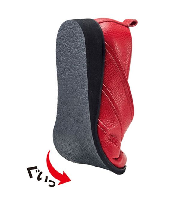 BELLUNA（ベルーナ）の「柔らか～！イタリアンレザー快適スリッポン（スリッポン）」｜詳細画像