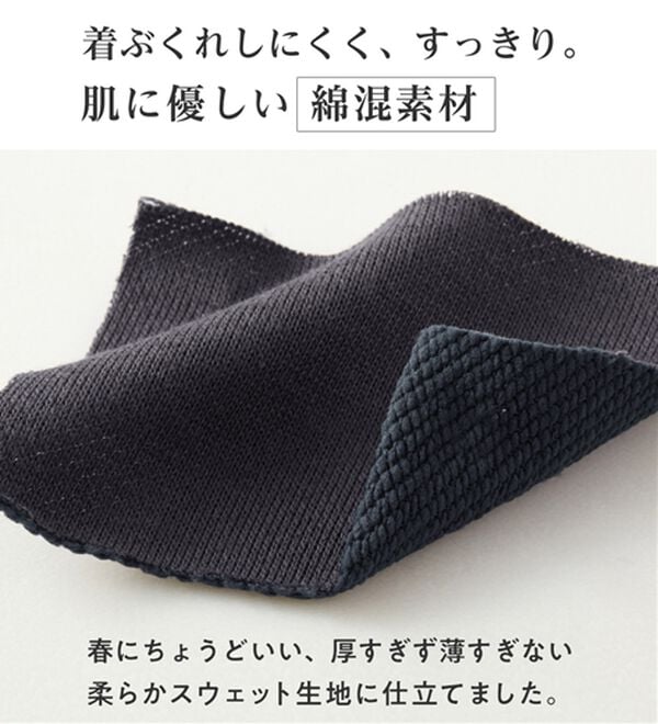 Viola e Viola（ヴィオラ エ ヴィオラ）の「抜け感！ハーフジップ大人スウェット（トレーナー・スウェット）」｜詳細画像