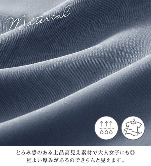 alotta（アロッタ）の「【シワになりにくい】衿付きスキッパー涼やかチュニックワンピース（チュニックワンピース）」｜詳細画像