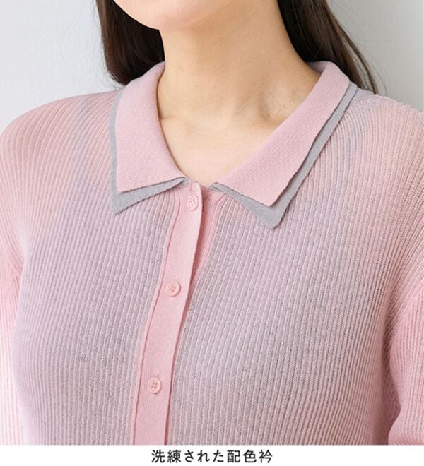 Viola e Viola（ヴィオラ エ ヴィオラ）の「アソートシアーリブニットポロシャツ（ポロシャツ）」｜詳細画像