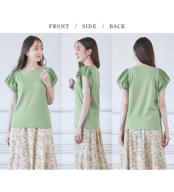 alotta（アロッタ）の「テレコリブ異素材フレアー袖トップス（カットソー）」｜詳細画像