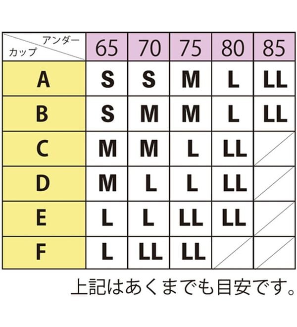 YU'NOW（ユナウ）の「アイラッシュレースのブラレット＆ショーツセット（ブラジャー＆ショーツセット）」｜詳細画像