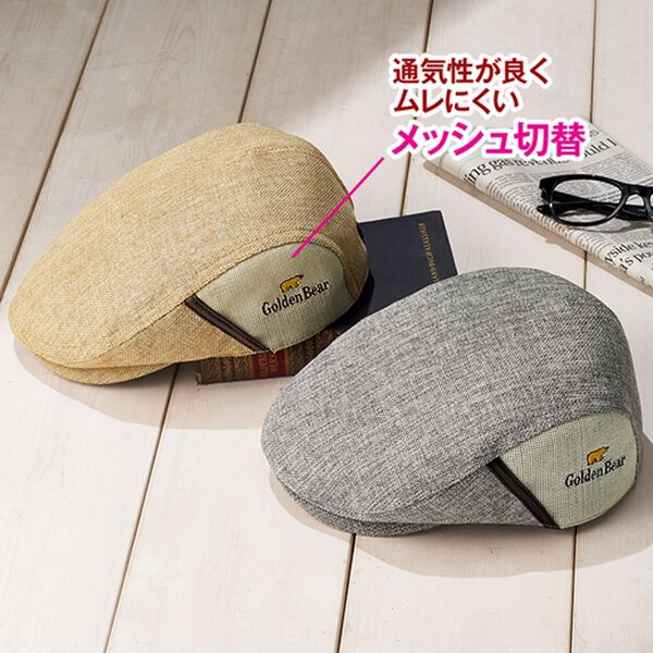 「＜ゴールデンベア＞洗える！天然ライクなダンディハット（メンズ帽子）」｜詳細画像