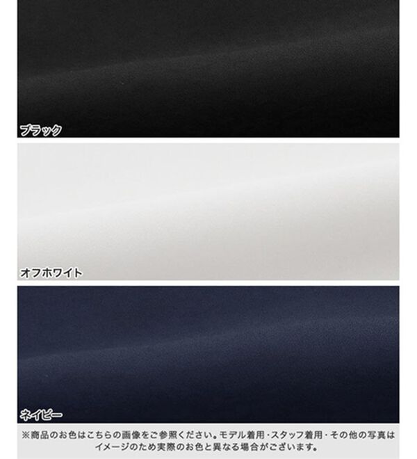 Pierrot（ピエロ）の「シフォンフレンチブラウス（ブラウス）」｜詳細画像