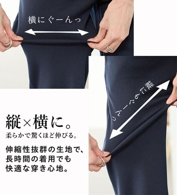 BELLUNA（ベルーナ）の「シュッと体型カバー！ジャストフィットフレアーパンツ（フルレングスパンツ）」｜詳細画像