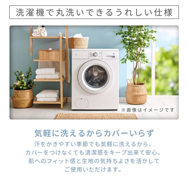 iellio（イエリオ）の「リバーシブル涼感とろける肌掛布団＜タオル地・綿１００％・わた入り・洗える・接触冷感・ブランケット・肌掛け布団・夏用掛布団＞（掛布団）」｜詳細画像