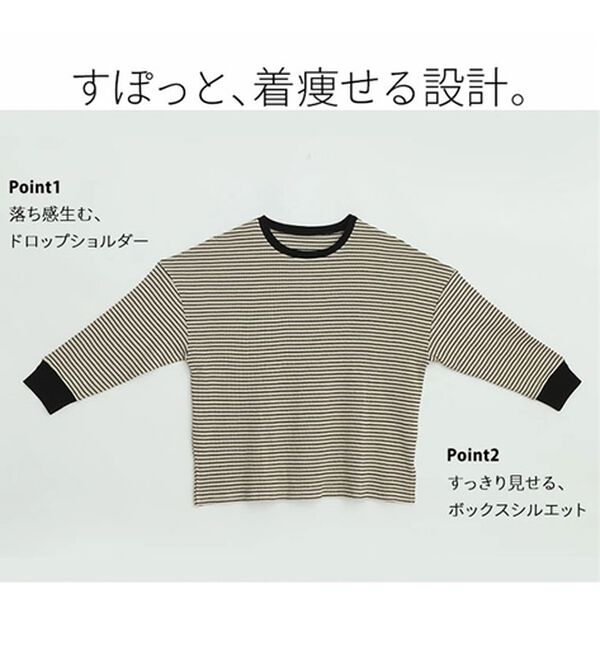 A HAPPY MARILYN（アハッピーマリリン）の「【Ｌ～８Ｌ】コットン１００％ 楽にのびる ワッフルシリーズ ゆったりプルオーバー（Tシャツ）」｜詳細画像