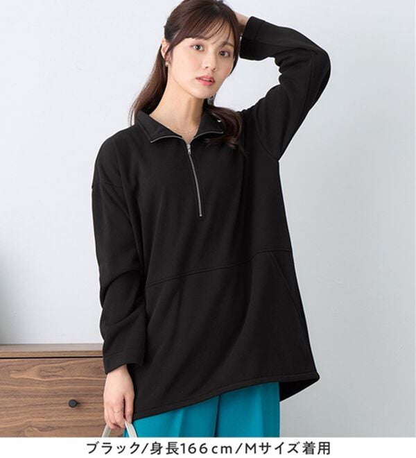 alotta（アロッタ）の「【毛玉になりにくい】柔らか裏起毛ハーフジップチュニック（チュニック）」｜詳細画像