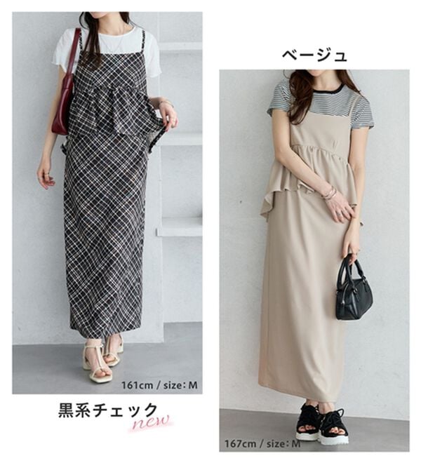 GeeRA（ジーラ）の「楽ちん！ペプラムキャミワンピース（カットソーワンピース）」｜詳細画像