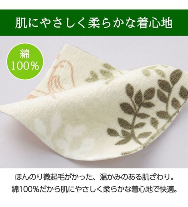 LAVIENNE（ラヴィエンヌ）の「綿１００％のやさしさ満点シャツパジャマ（パジャマ・ルームウェア）」｜詳細画像