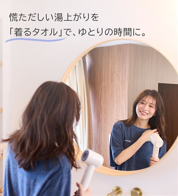 LAVIENNE（ラヴィエンヌ）の「【着るタオル】サラッと気持ちいい！ひんやりクールパイルパジャマ（パジャマ・ルームウェア）」｜詳細画像