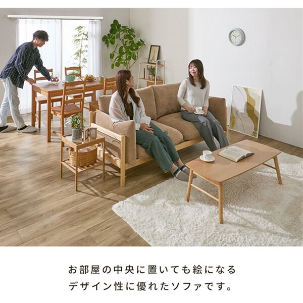 iellio（イエリオ）の「北欧風木枠ソファ　Ｃｏｕｒｉ（クーリ）（ソファ）」｜詳細画像
