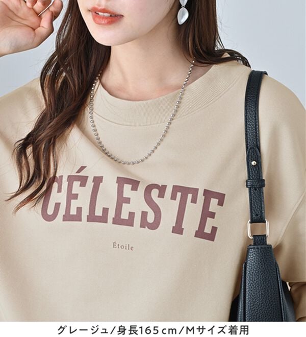 Viola e Viola（ヴィオラ エ ヴィオラ）の「ゆるシルエット裏毛ロゴスウェット（カットソー）」｜詳細画像