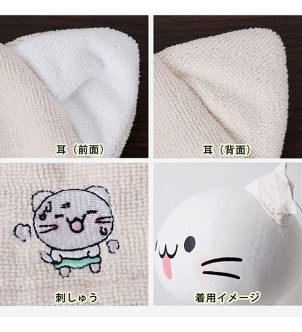 「べるーにゃサウナハット（帽子）」｜詳細画像