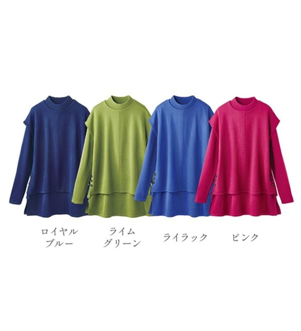 BELLUNA（ベルーナ）の「ベスト付ニットチュニックアンサンブル（アンサンブル）」｜詳細画像