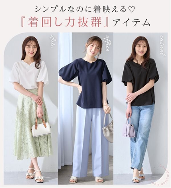 alotta（アロッタ）の「＜６つの機能付＞パフ袖ハートネックブラウスＴシャツ（ブラウス）」｜詳細画像