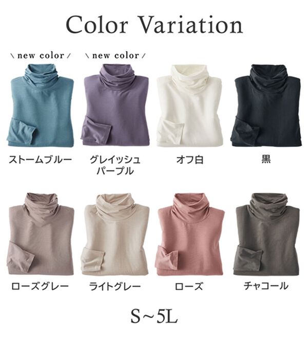 BELLUNA（ベルーナ）の「なめらかテンセル（ＴＭ）繊維ストレッチプルオーバー（カットソー）」｜詳細画像