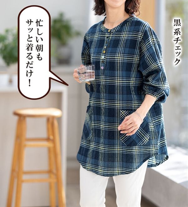 ルフラン（ルフラン）の「【３色組】ボタンが可愛い！さらりかっぽうチュニック（チュニック）」｜詳細画像