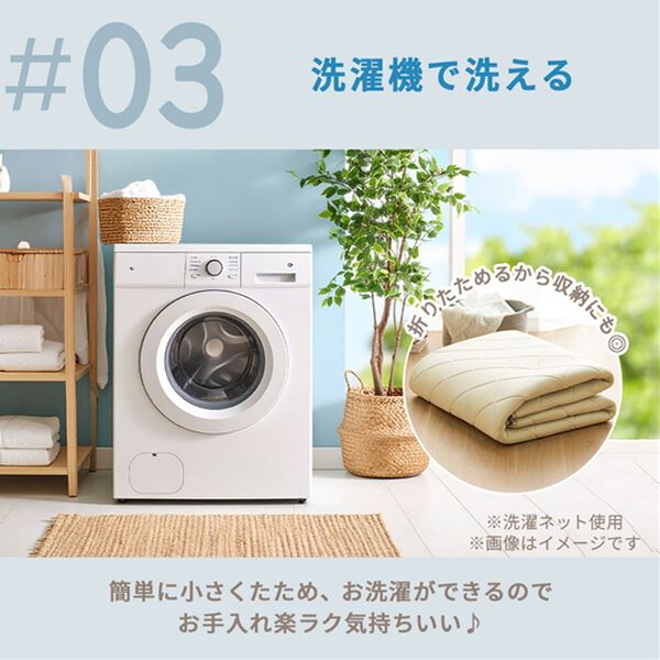 iellio（イエリオ）の「ひんやりもちもちで触れたくなる　洗えるラグ＜低反発・滑りにくい・接触冷感・防ダニ・カーペット・１．５畳・２畳・３畳＞（ラグ）」｜詳細画像